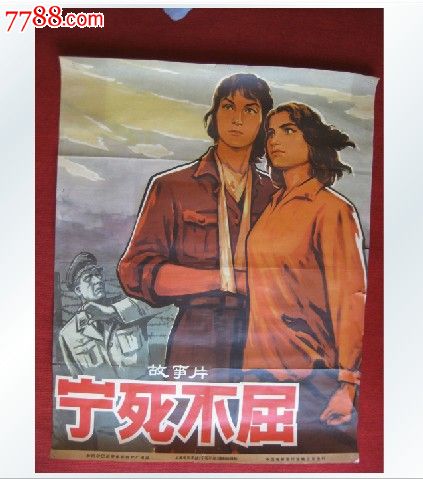 新罕布什尔州  真实样板